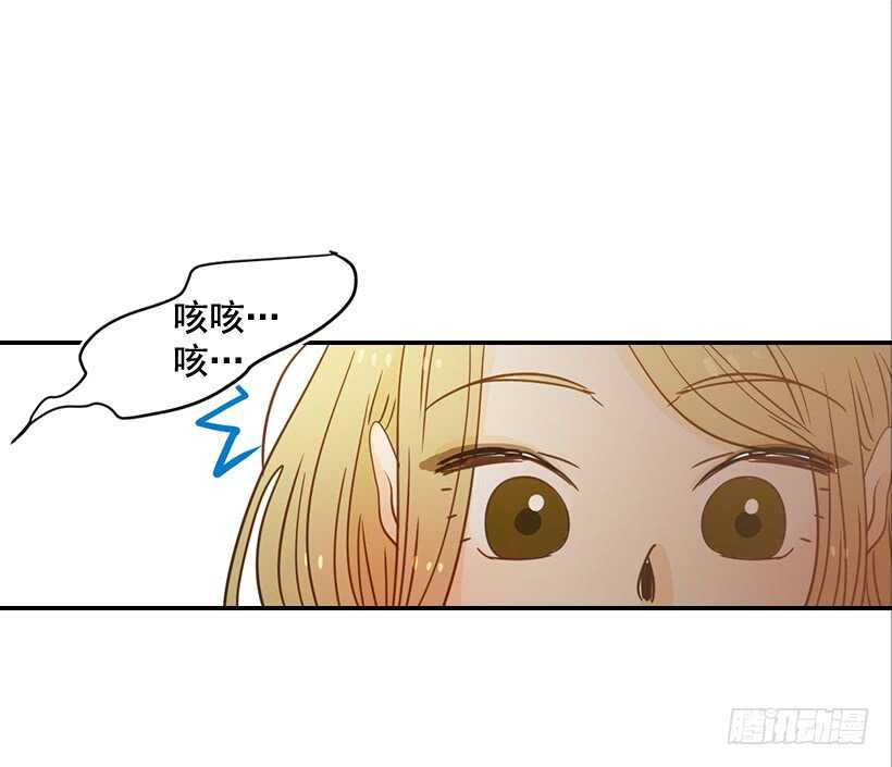《翟男的女人》54.楠夕加油 第46页
