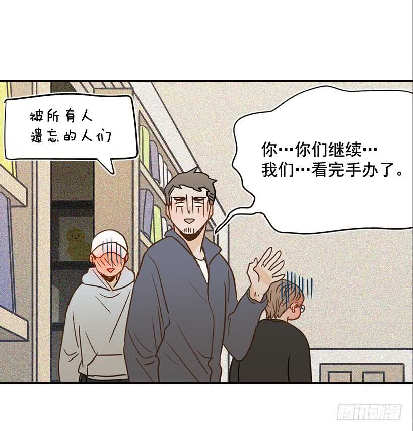 《翟男的女人》54.楠夕加油 第47页