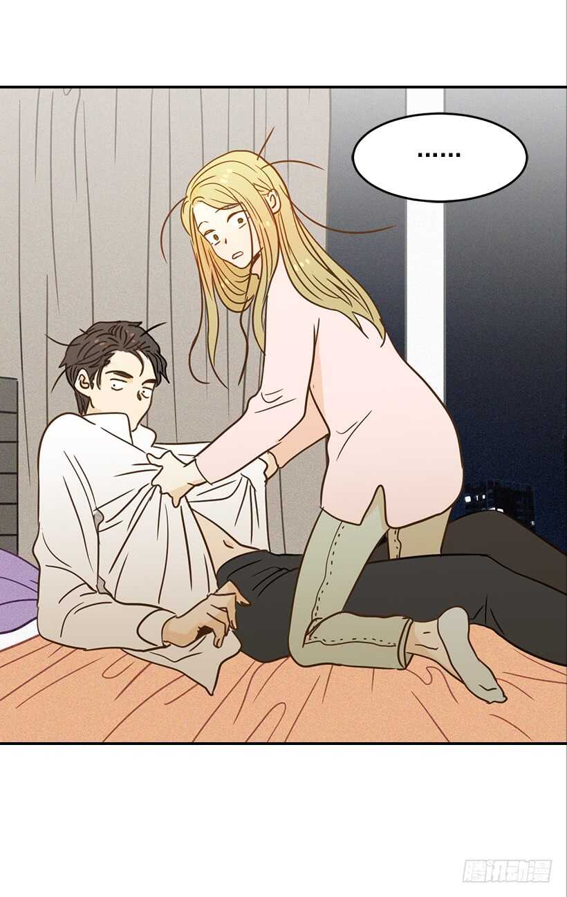 《翟男的女人》54.楠夕加油 第50页