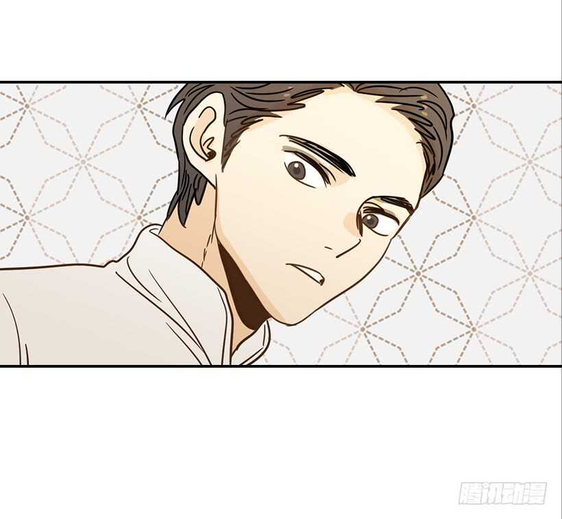 《翟男的女人》54.楠夕加油 第6页