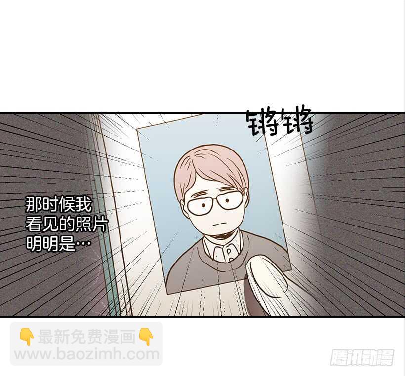 《翟男的女人》52.同学聚会 第10页