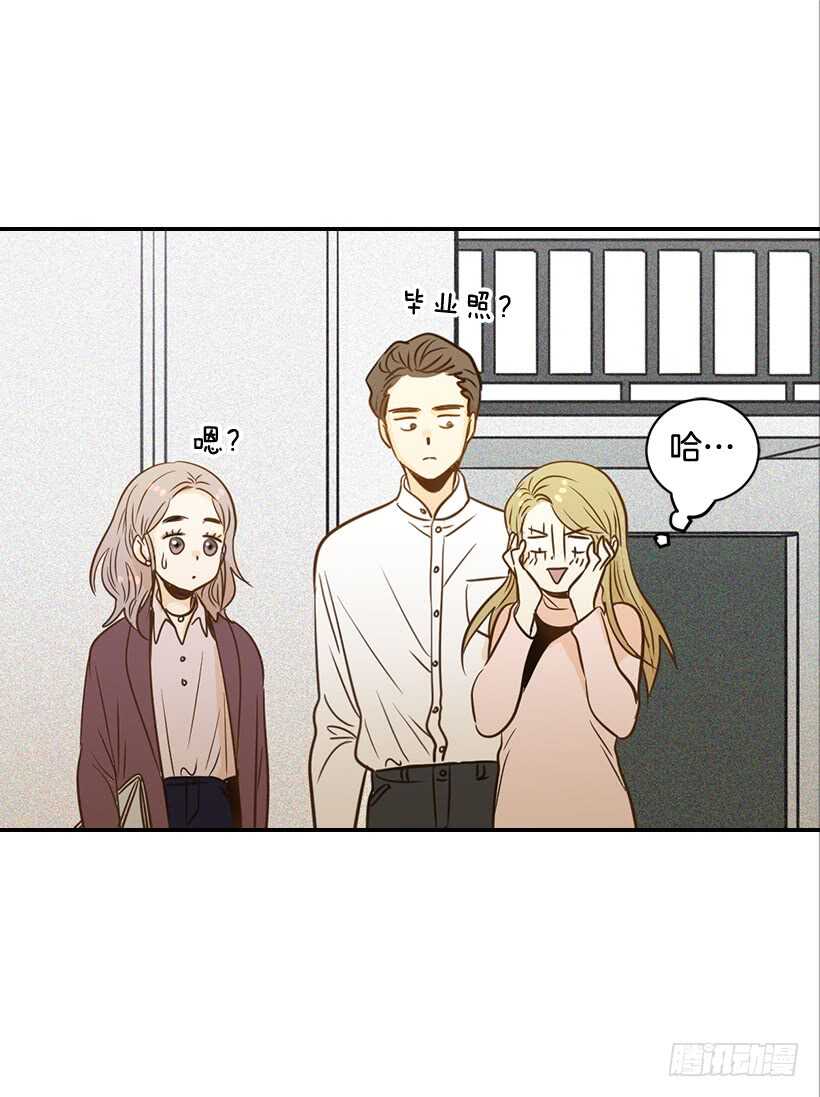 《翟男的女人》52.同学聚会 第13页