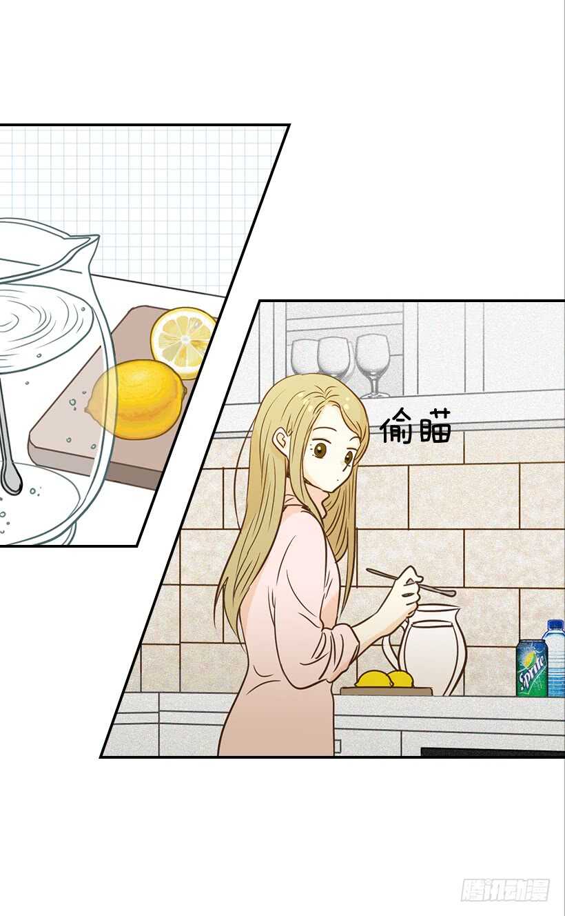 《翟男的女人》52.同学聚会 第14页