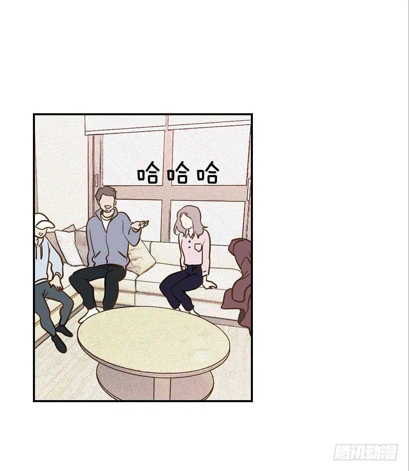 《翟男的女人》52.同学聚会 第15页