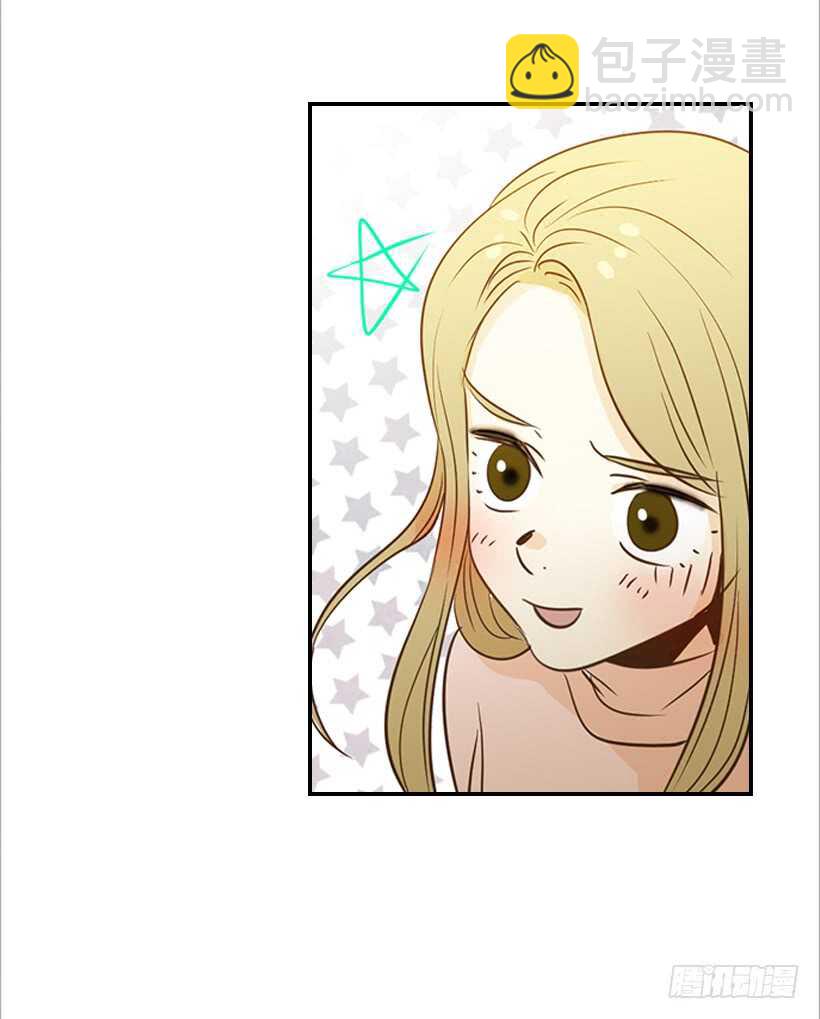 《翟男的女人》52.同学聚会 第24页