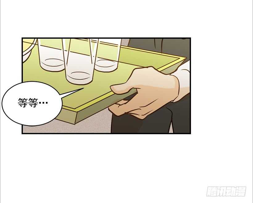 《翟男的女人》52.同学聚会 第44页