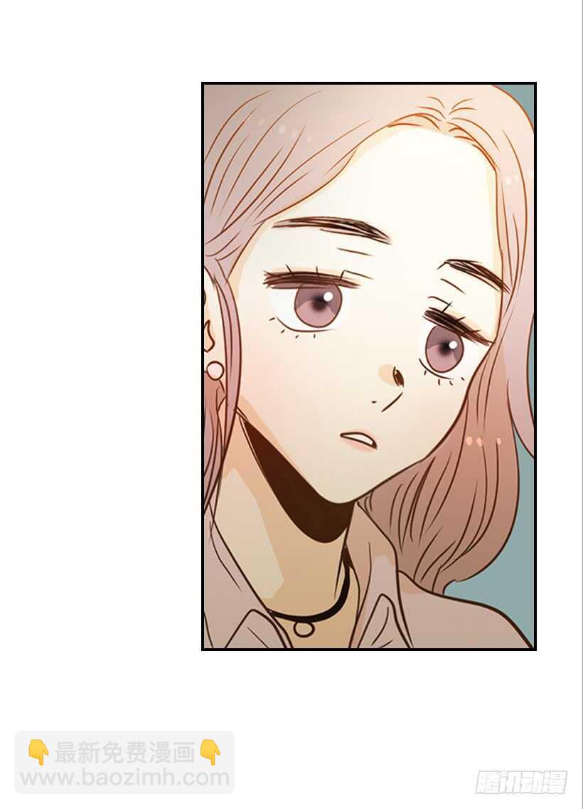 《翟男的女人》52.同学聚会 第47页