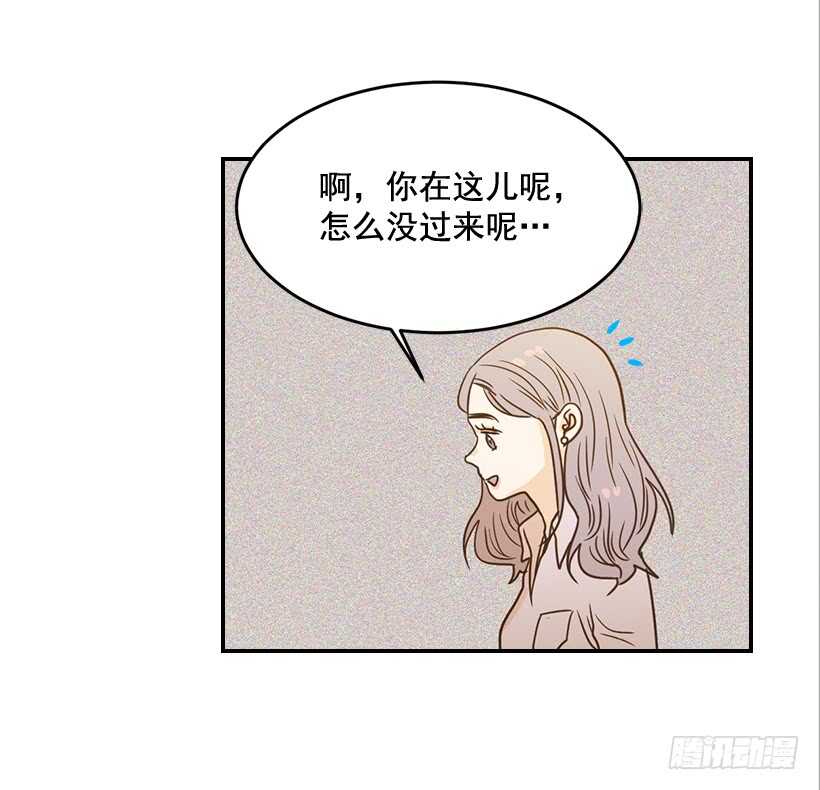 《翟男的女人》53.我先走了 第15页