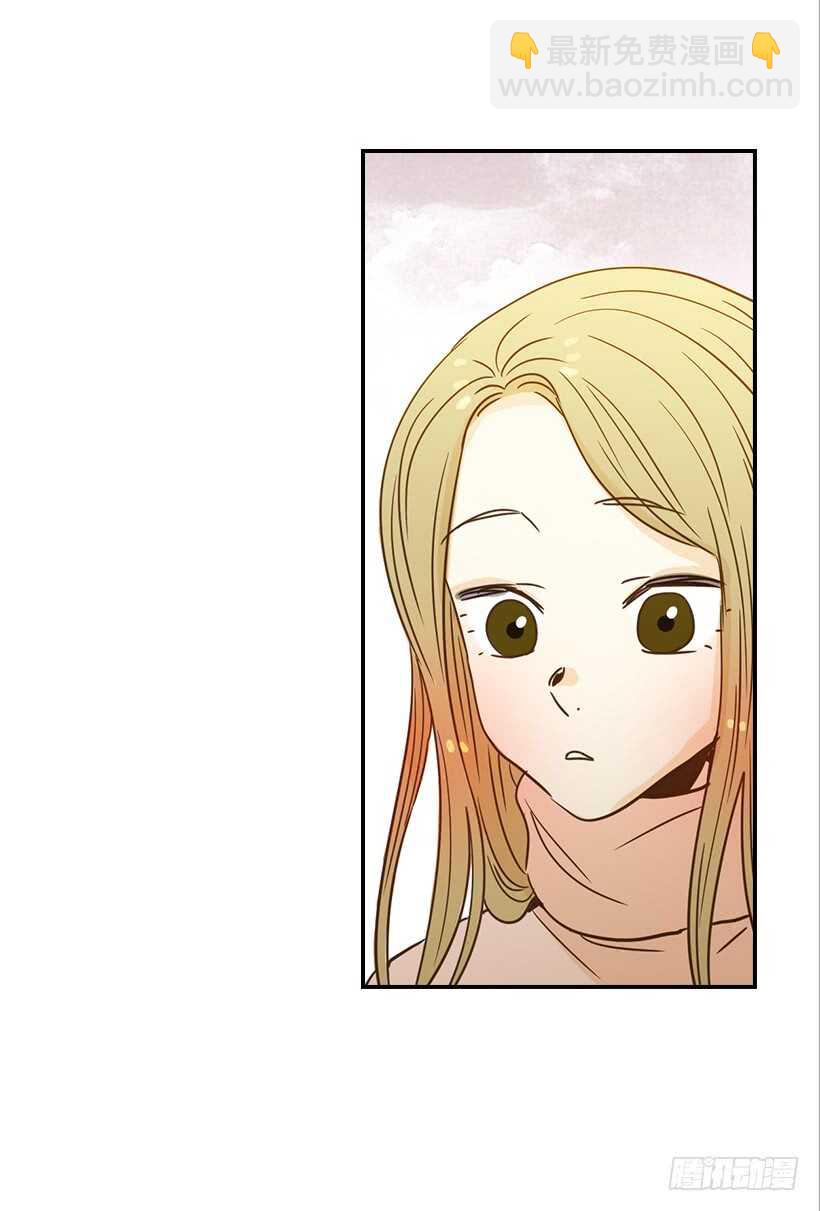 《翟男的女人》53.我先走了 第24页