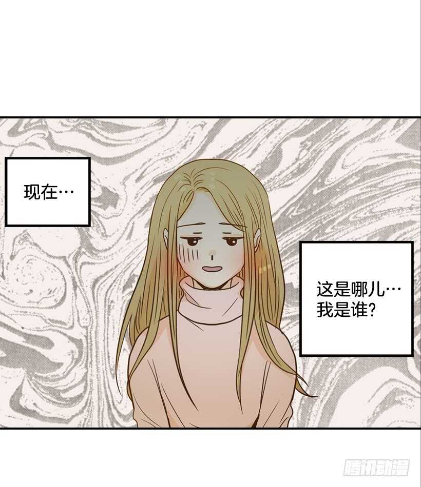 《翟男的女人》53.我先走了 第2页