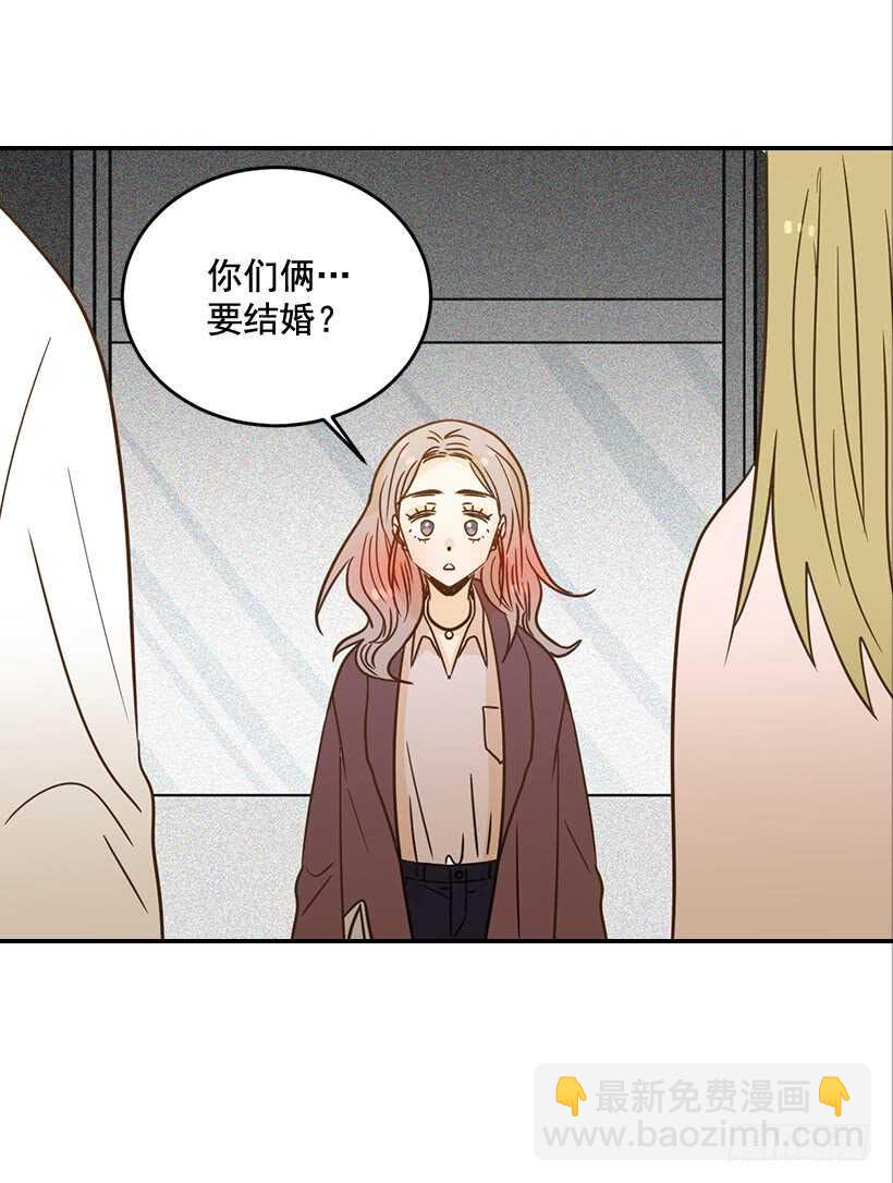 《翟男的女人》53.我先走了 第47页