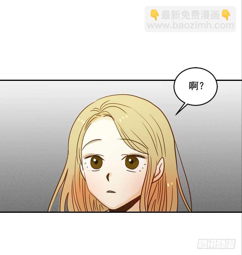 《翟男的女人》53.我先走了 第48页
