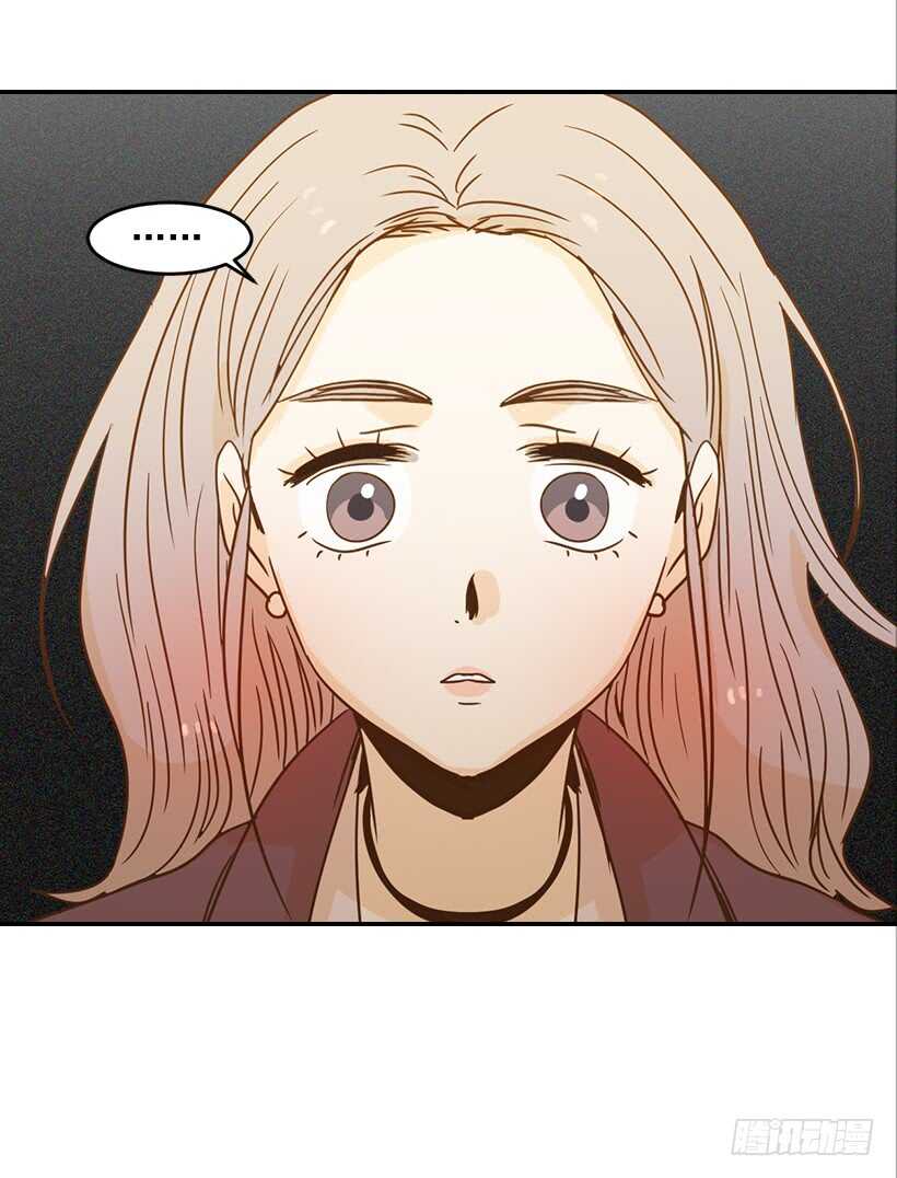 《翟男的女人》53.我先走了 第49页