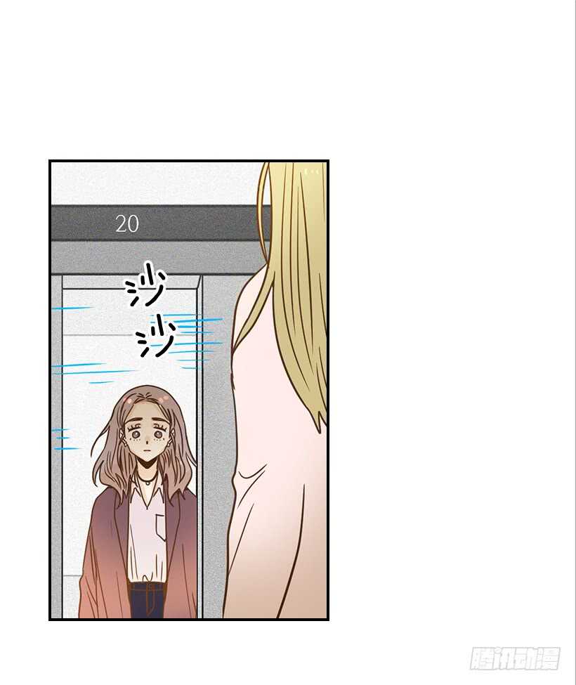 《翟男的女人》53.我先走了 第50页