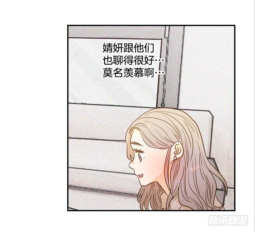 《翟男的女人》53.我先走了 第5页