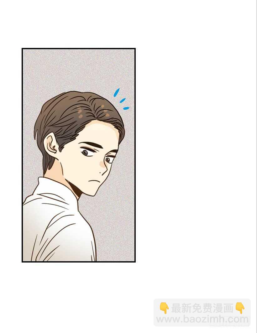 《翟男的女人》53.我先走了 第6页