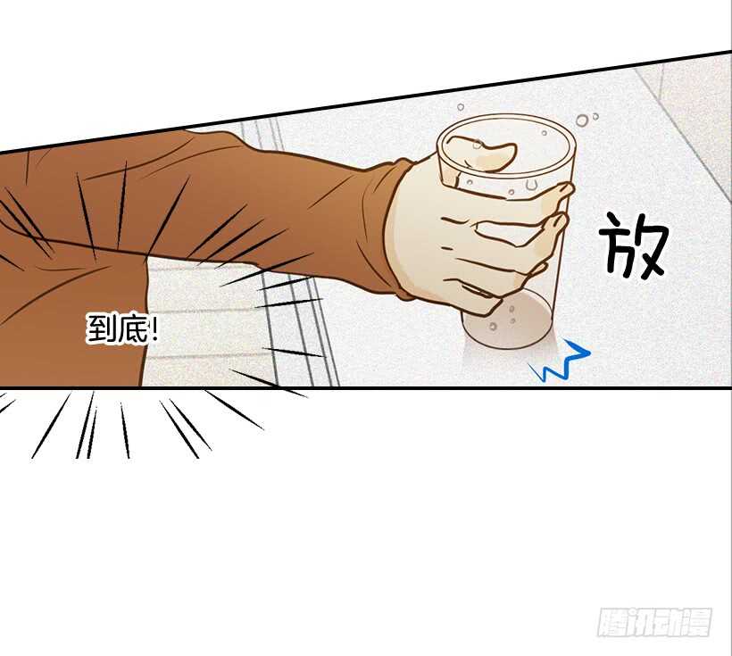 《翟男的女人》57.尴尬的惊喜 第12页