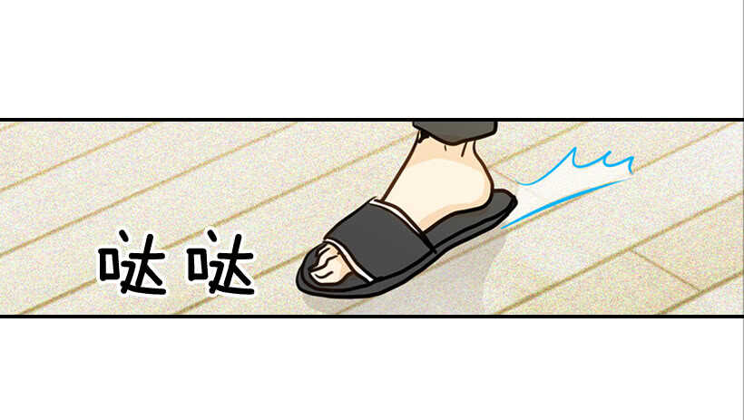 《翟男的女人》57.尴尬的惊喜 第20页