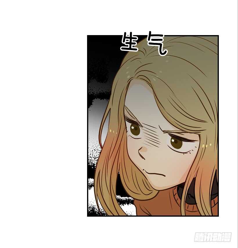 《翟男的女人》57.尴尬的惊喜 第23页