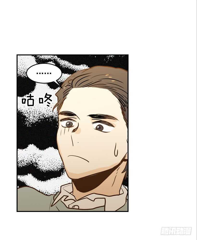 《翟男的女人》57.尴尬的惊喜 第31页