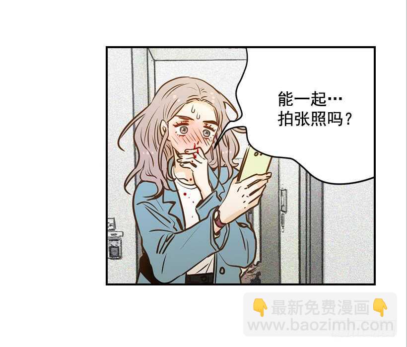 《翟男的女人》57.尴尬的惊喜 第3页