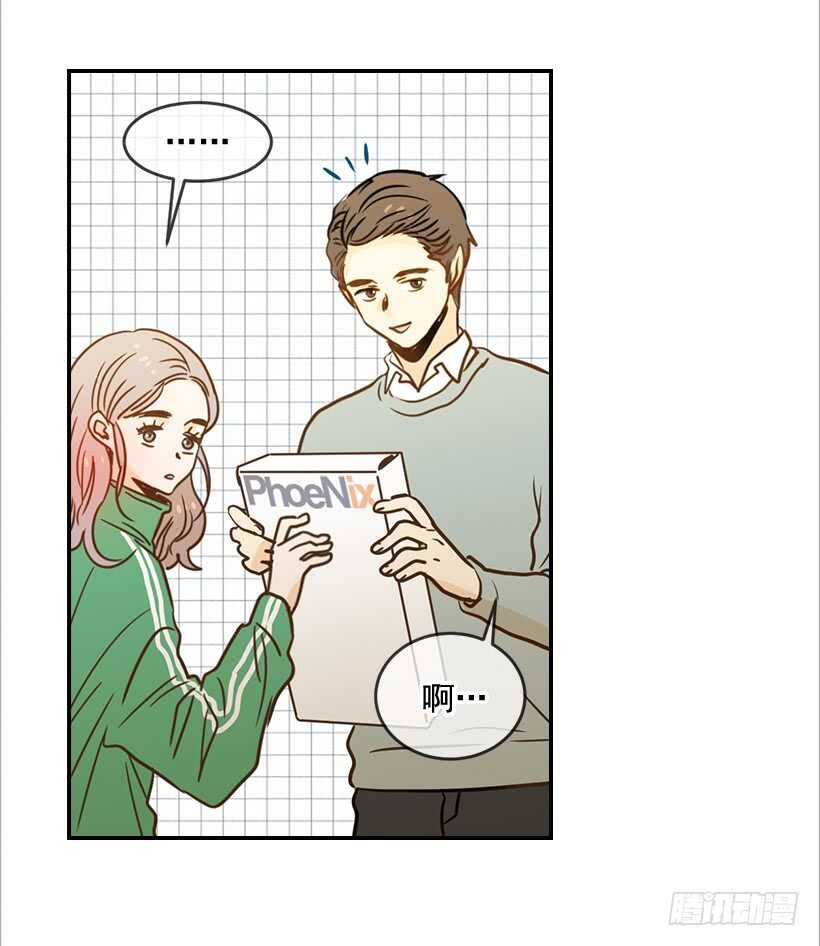 《翟男的女人》57.尴尬的惊喜 第41页