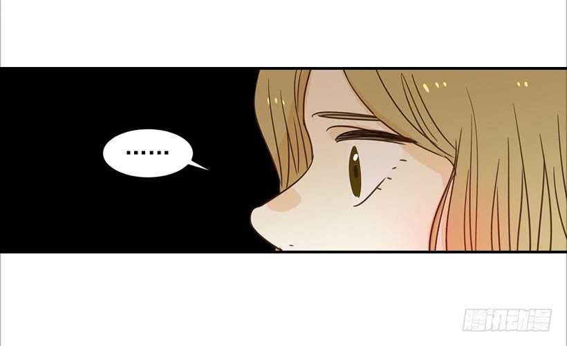 《翟男的女人》57.尴尬的惊喜 第44页