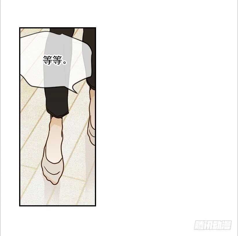 《翟男的女人》57.尴尬的惊喜 第50页