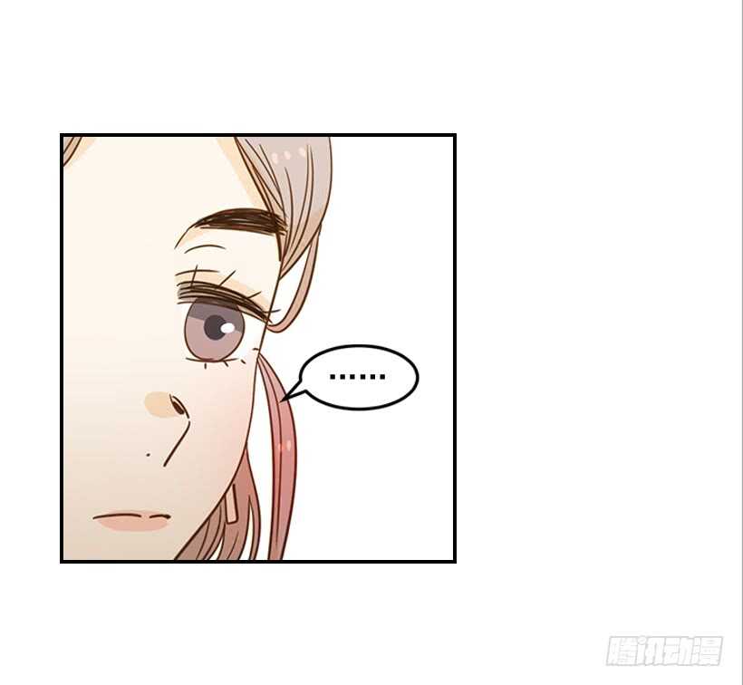 《翟男的女人》56.稍安勿躁 第36页