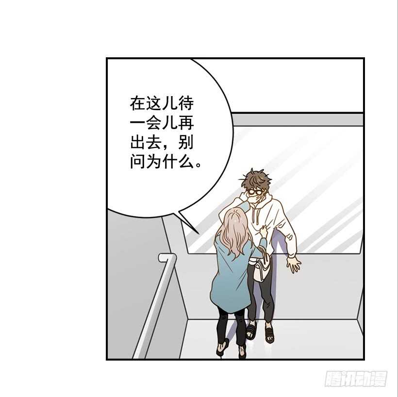 《翟男的女人》56.稍安勿躁 第3页