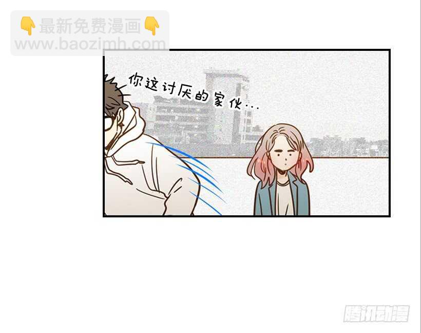 《翟男的女人》56.稍安勿躁 第41页