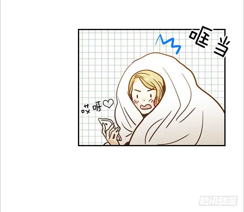 《翟男的女人》56.稍安勿躁 第49页