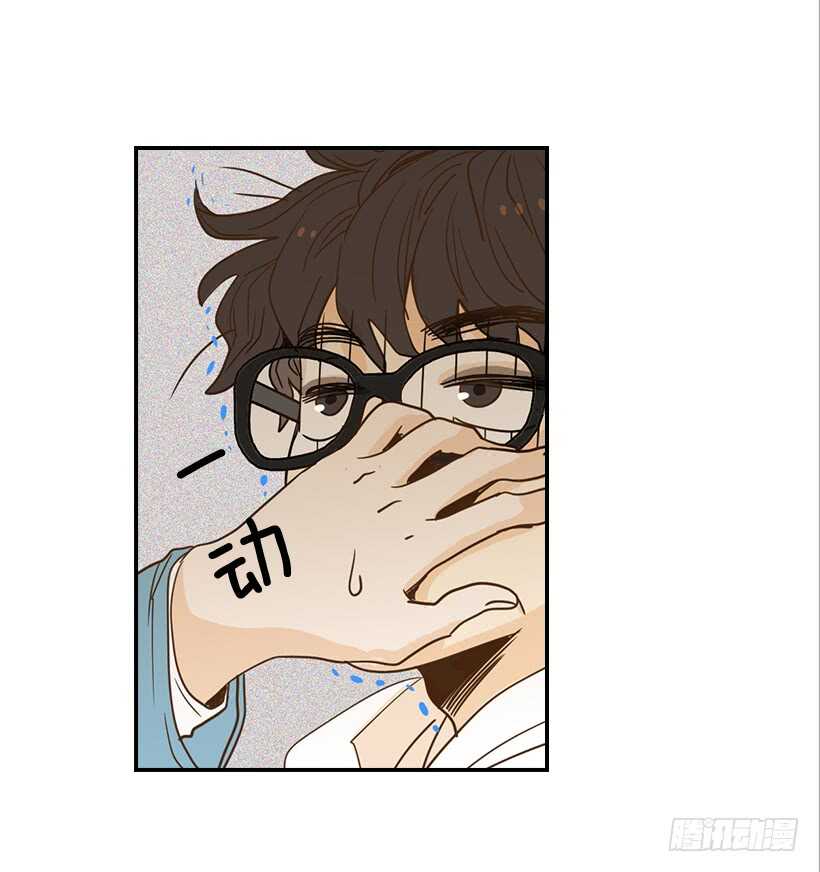 《翟男的女人》56.稍安勿躁 第4页