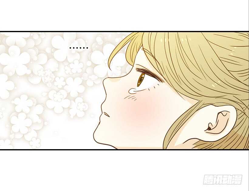 《翟男的女人》59.第一次 第13页
