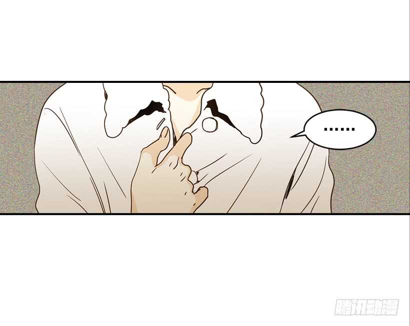 《翟男的女人》59.第一次 第14页
