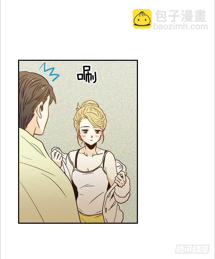 《翟男的女人》59.第一次 第15页