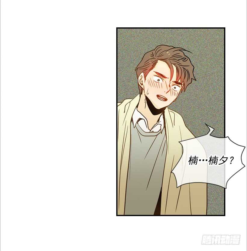 《翟男的女人》59.第一次 第16页