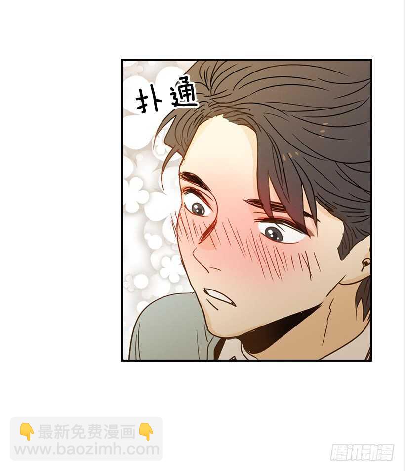 《翟男的女人》59.第一次 第20页