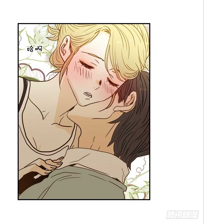 《翟男的女人》59.第一次 第27页