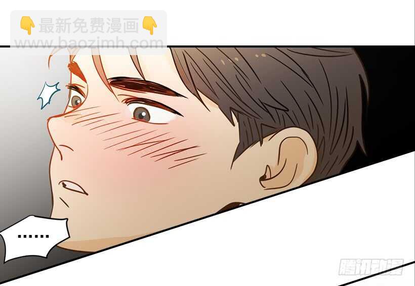 《翟男的女人》59.第一次 第30页