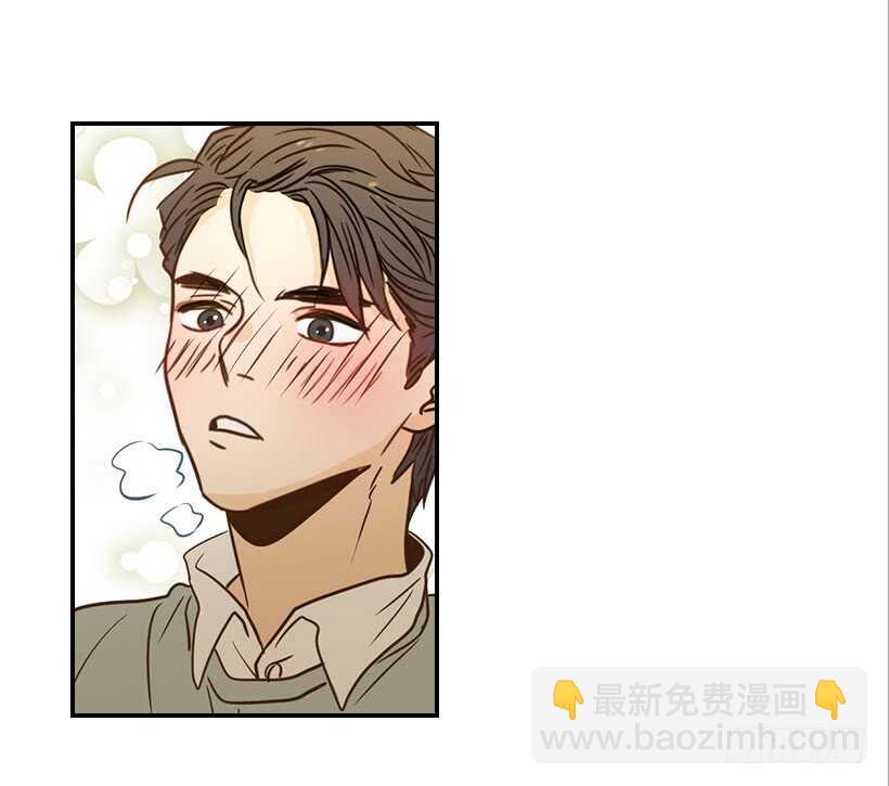 《翟男的女人》59.第一次 第33页