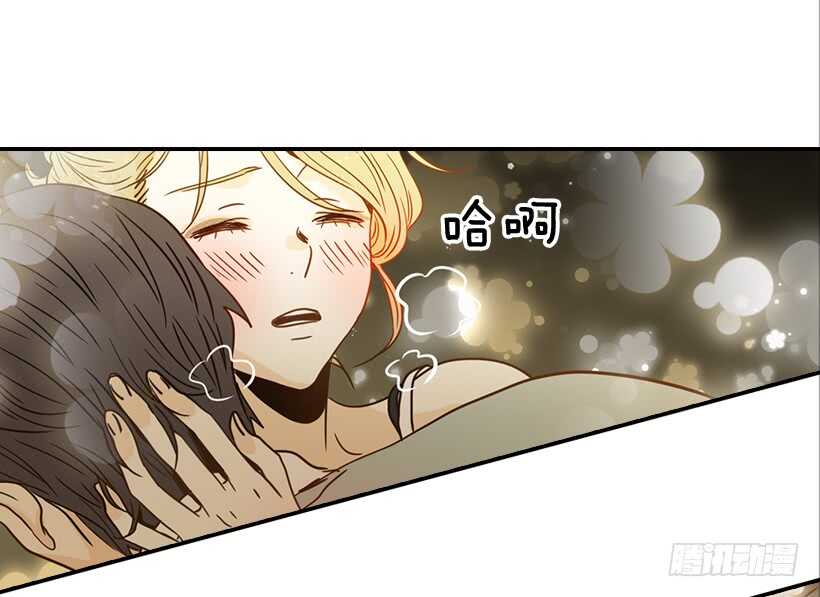《翟男的女人》59.第一次 第36页