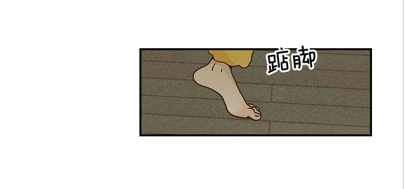 《翟男的女人》59.第一次 第3页