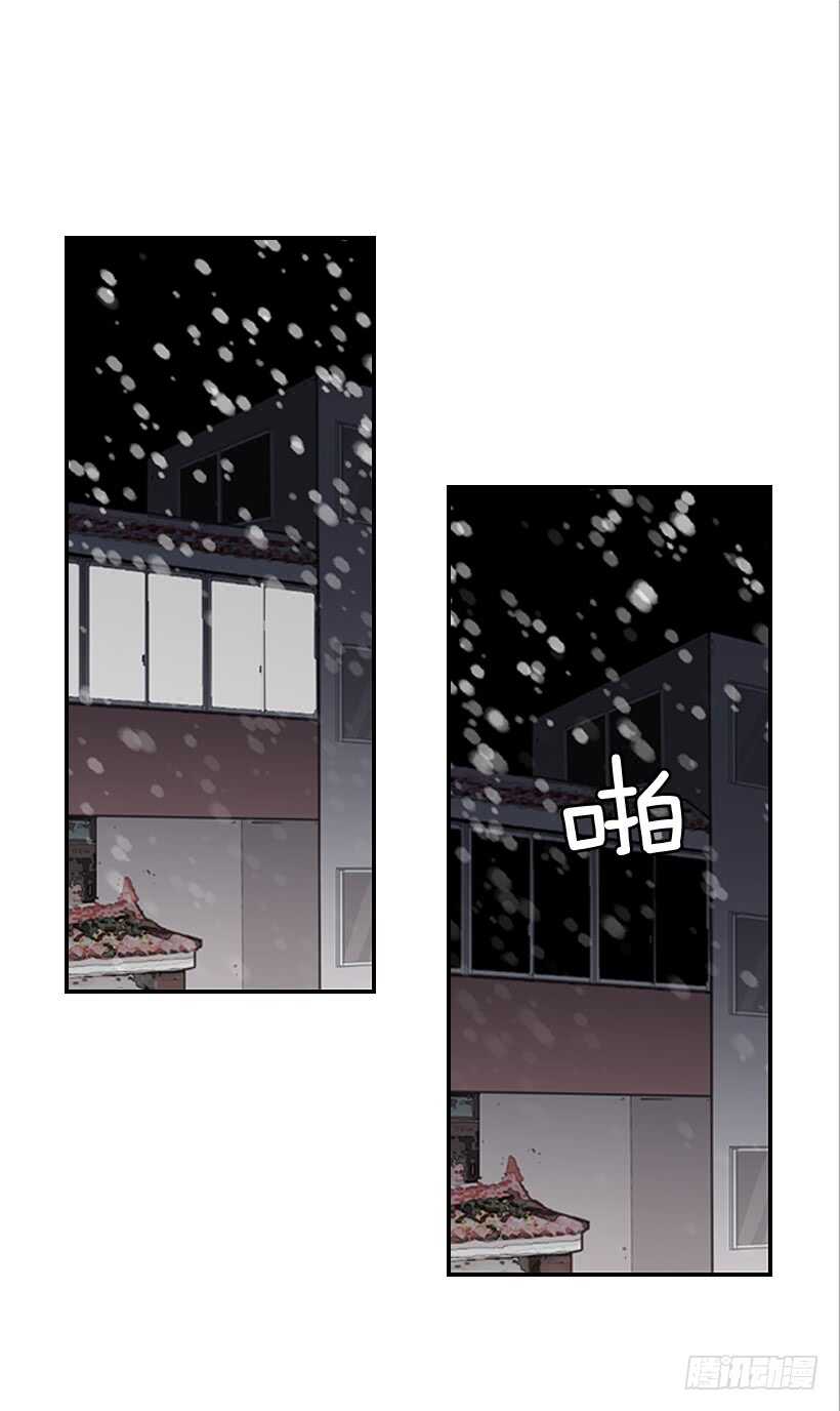《翟男的女人》59.第一次 第42页