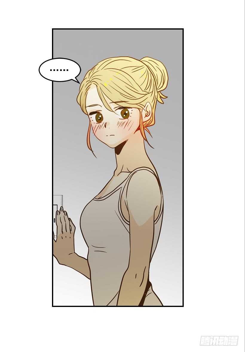 《翟男的女人》59.第一次 第43页