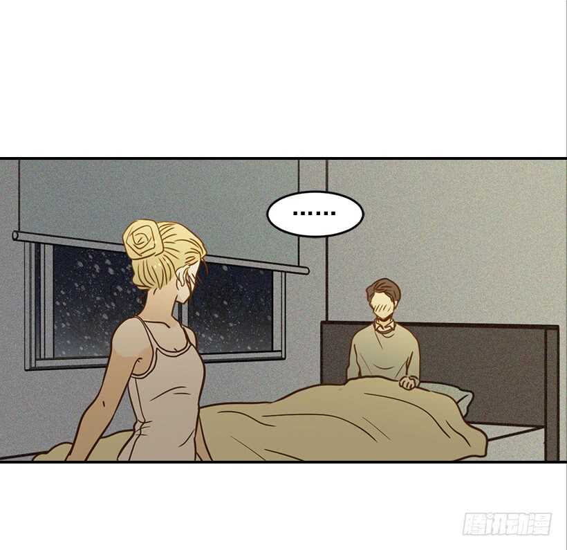 《翟男的女人》59.第一次 第45页