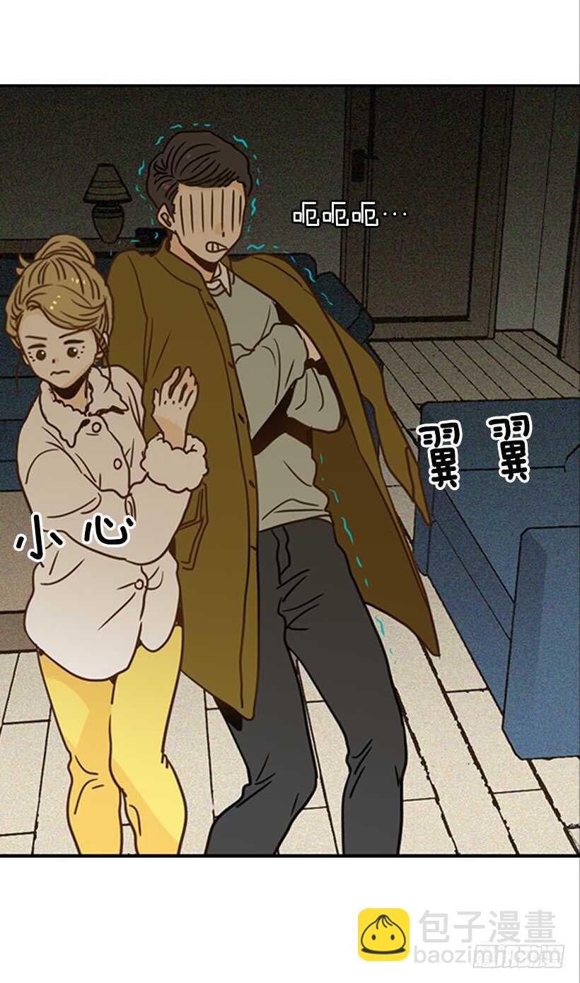 《翟男的女人》59.第一次 第4页