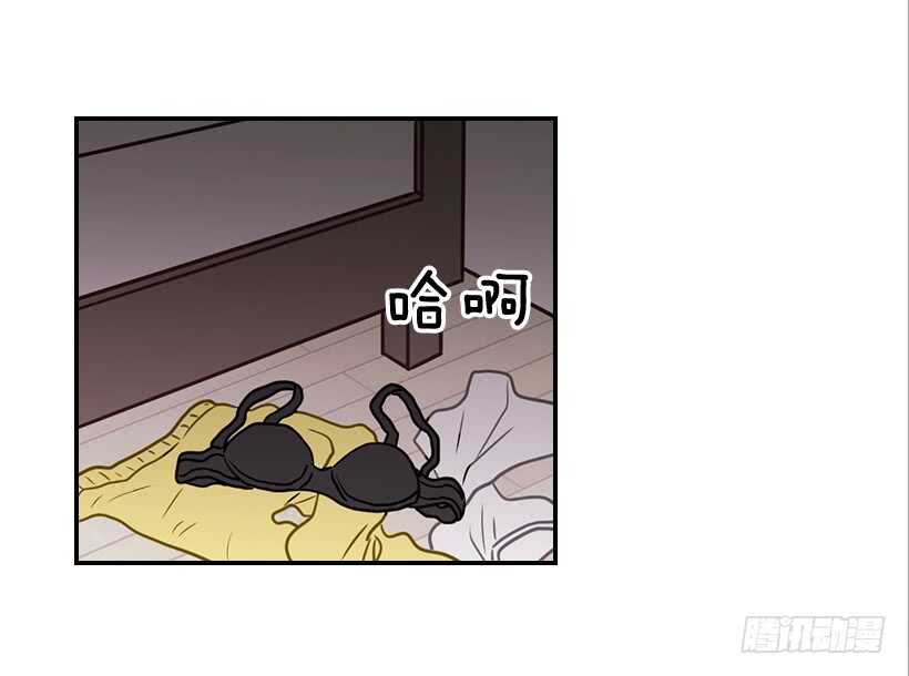《翟男的女人》59.第一次 第50页