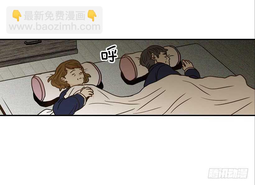 《翟男的女人》59.第一次 第5页
