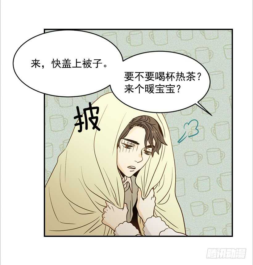 《翟男的女人》59.第一次 第7页